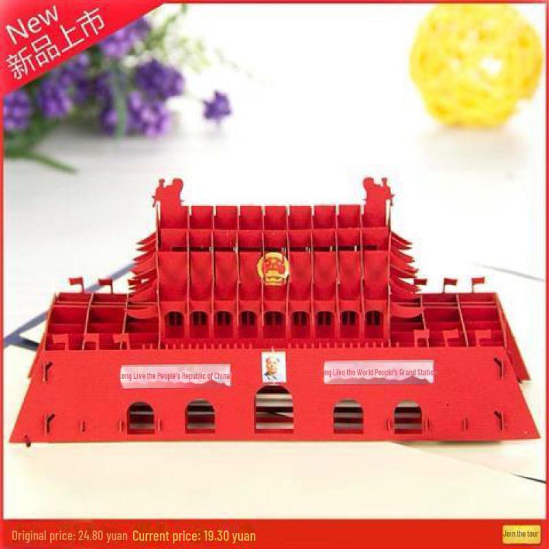 3D Tower Bridge Christmas & Birthday Greeting Card