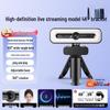 HD Webcam with Microphone & Privacy Cover for Online Classes, Laptops, Desktops, and Beauty Applications