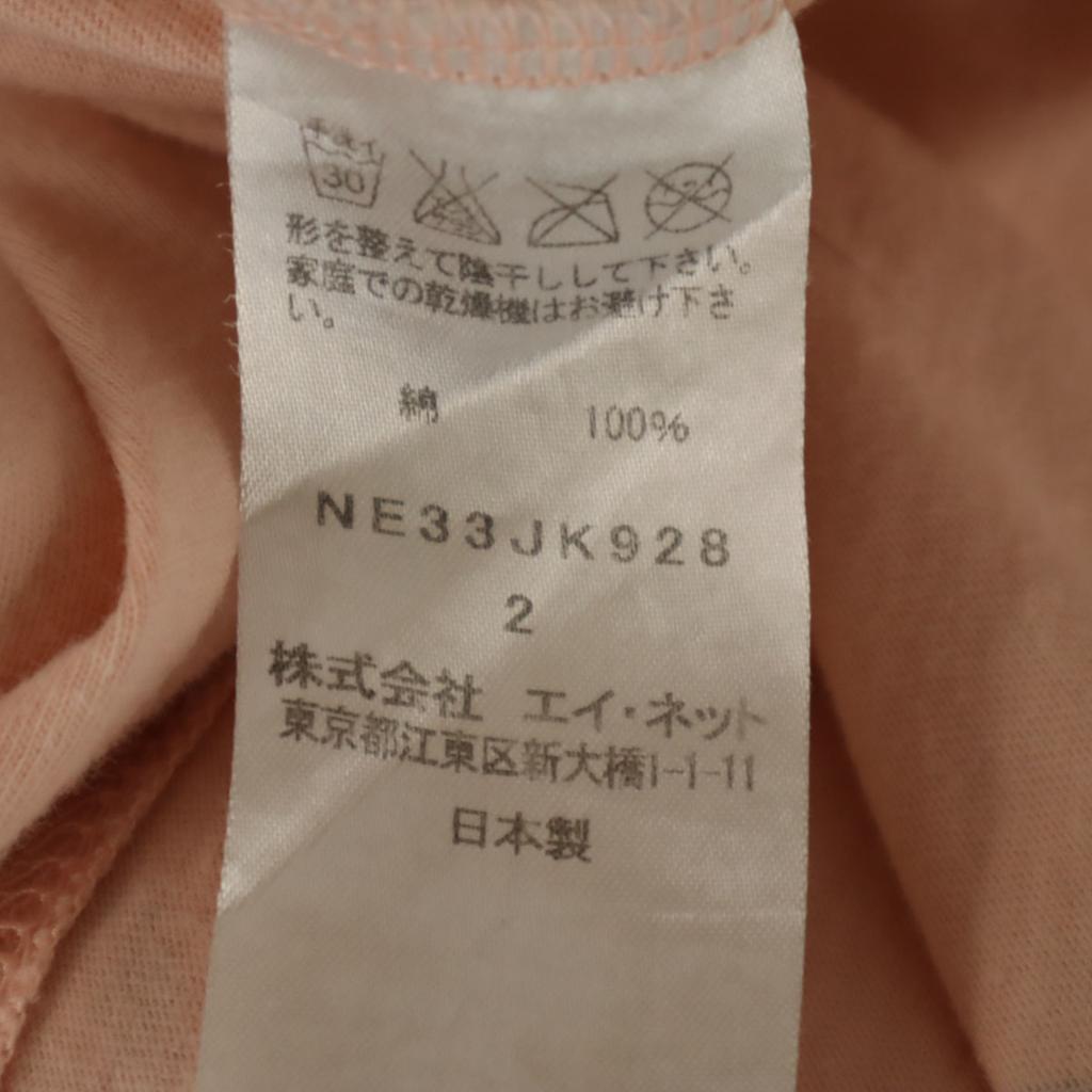 Ne-net Made In Japan Character Print French Sleeve Cut 2 Pale Pink Women Used