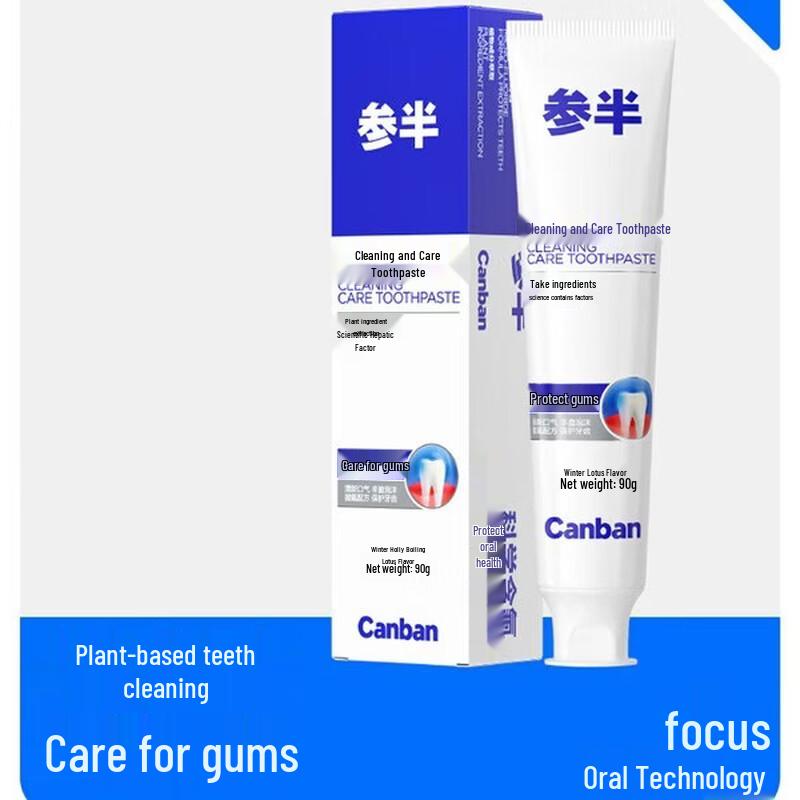 Senban Probiotic Fluoride Toothpaste