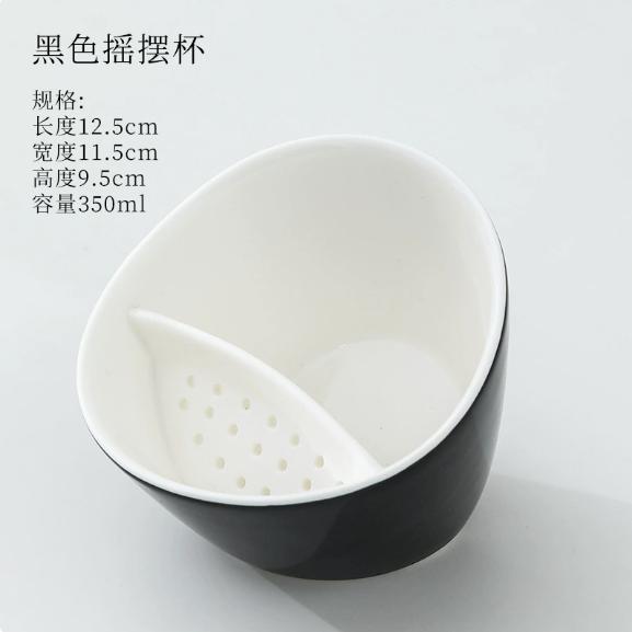 

350ml Black Wobble Tea Cup - Porcelain Teacup with Tea Strainer, Unique Tilt Base, Stylish & Functional Home & Office Drinkware 350ml