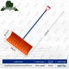 Yongdai Plastic Snow Pusher Shovel