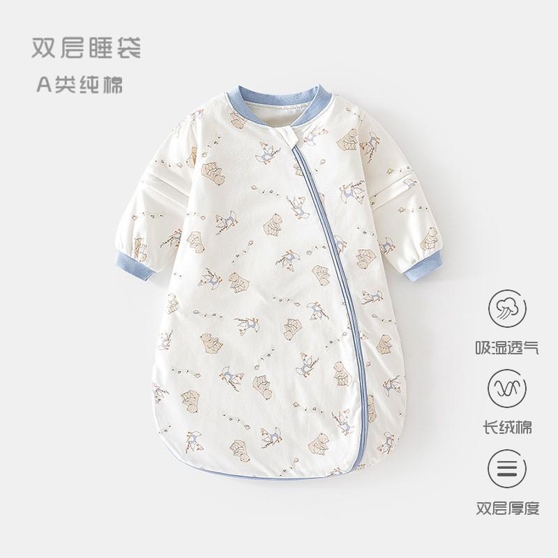 Baby Cotton Sleepbag U-Shaped Infant Wearable Blanket Anti-Kick