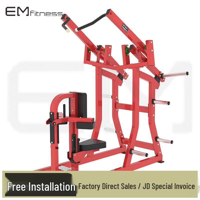 Yimai Independent Motion Lat Pulldown Machine