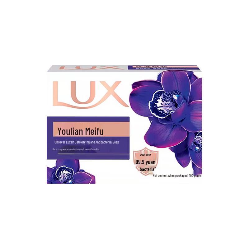 Lux Detox & Antibacterial Bar Soap