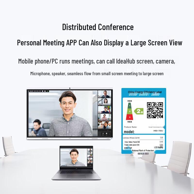 Huawei IdeaHub B3 Interactive Collaboration Display (CN version)