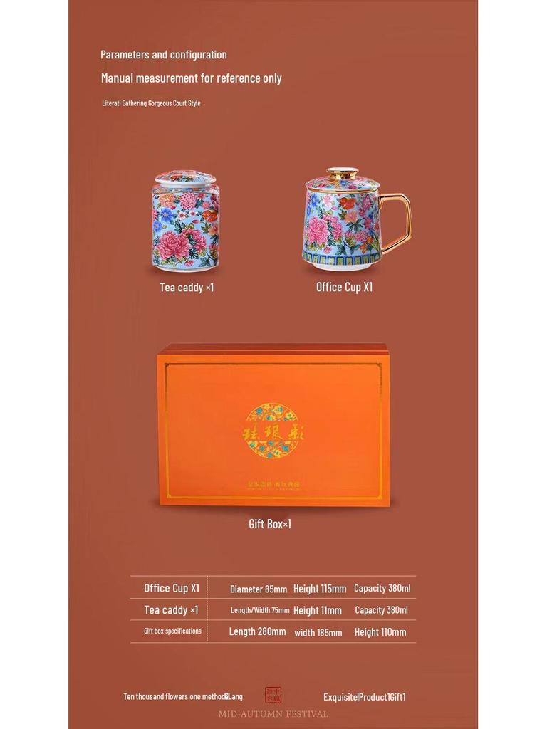 Gilt Cloisonné Enamel Women's Ceramic Mug with Tea Infuser and Square Canister