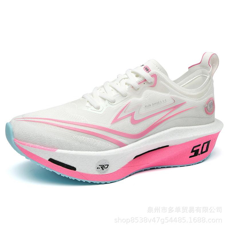 Chitu 9pro real explosive soft-soled rebound casual sports shoes mesh carbon board training shoes comfortable men's and women's running shoes