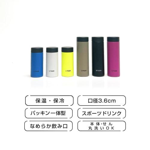 Dishwasher-safe, Integrated Gasket Model: Tiger Thermos (TIGER) 200ml Water Bottle, Screw-top Stainless Steel Bottle, Suitable for Hot Water. The Inte