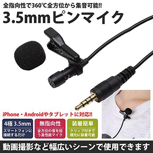 prendre 4-pole 3.5mm Condenser Microphone, Omnidirectional, Pin Microphone, Mini Microphone, Clip, Storage Bag, Compatible with Android Smartphones, P