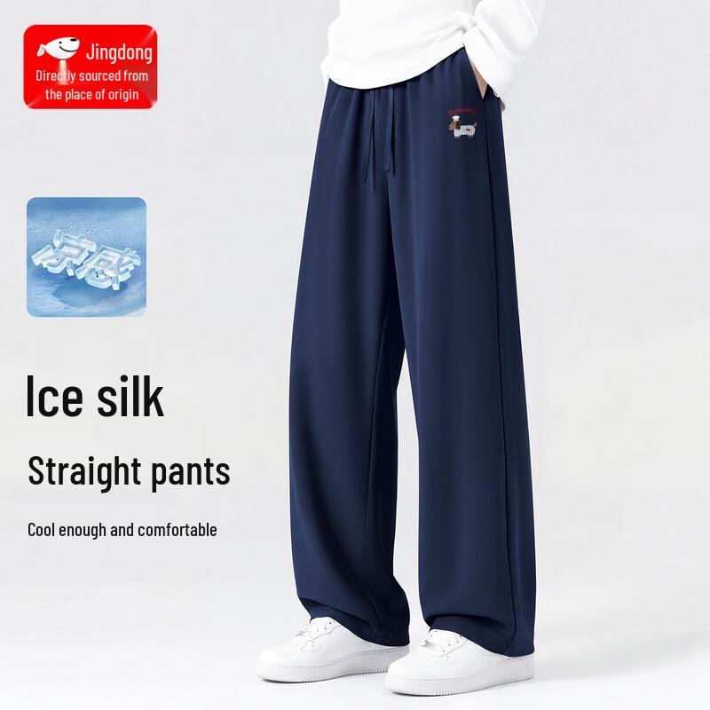 BVVOGUTT Men s Ice Silk Straight-Leg Cropped Pants 3XL