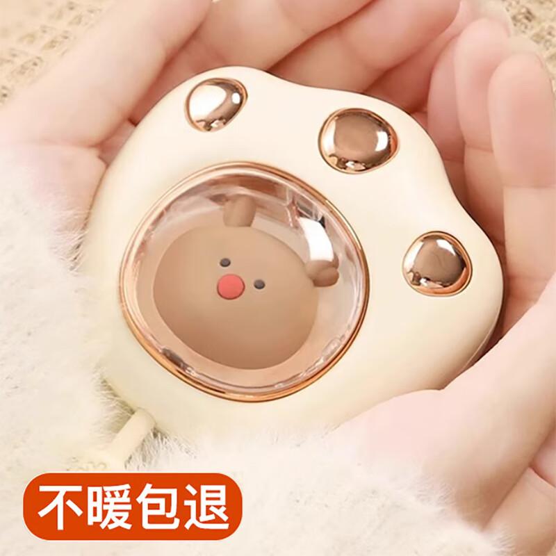 Cat Paw Rechargeable Hand Warmer