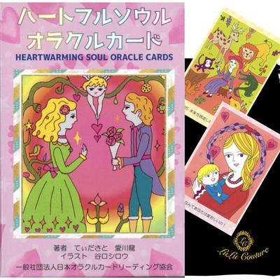 Heartful Soul Oracle Cards with Japanese Oracle Tarot and Fortune Telling (Japanese) Instructions, Cards, Cards, [Authentic]
