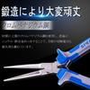 SPEEDWOX Accessory Tools Set of 4 Lead Pliers Mini Nippers Mini Pliers Mini Radio Pliers Small Lightweight Tapered Pliers Pliers Nippers with Finger