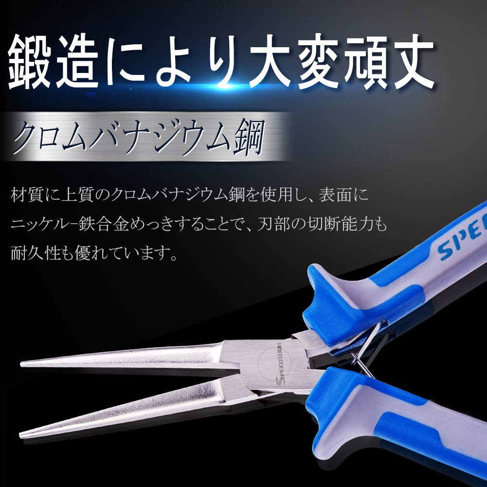 SPEEDWOX Accessory Tools Set of 4 Lead Pliers Mini Nippers Mini Pliers Mini Radio Pliers Small Lightweight Tapered Pliers Pliers Nippers with Finger