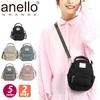 2WAY Mini Shoulder Bag Motte GHM0559 BE [Anello Grande]