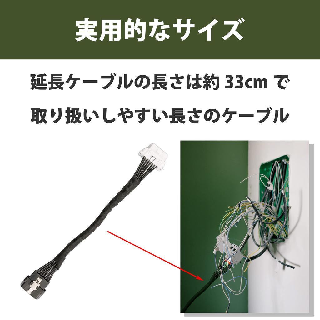 HAMILO OBD2 Extension Cable, 16 Pin Male To Female, Total Length: Approx. 13.0 Inches (33 Cm)