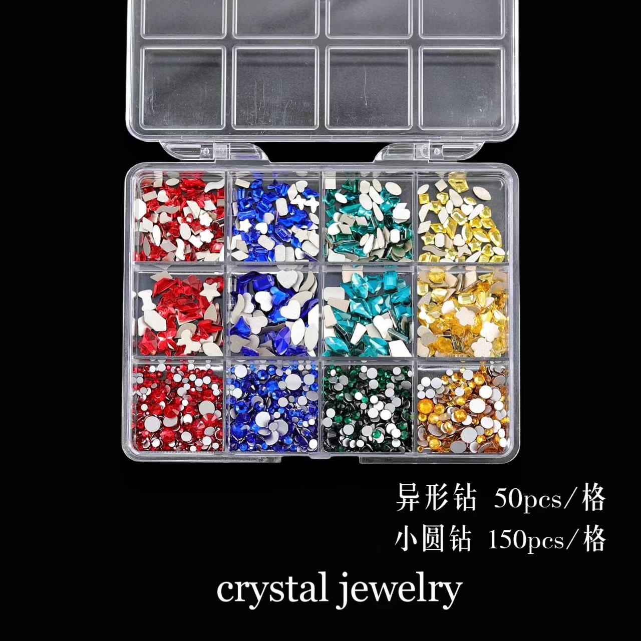 

Набор украшений для дизайна ногтей из 12 сеток со стразами для дизайна ногтей с плоским дном и бриллиантами особой формы 12 grid square box