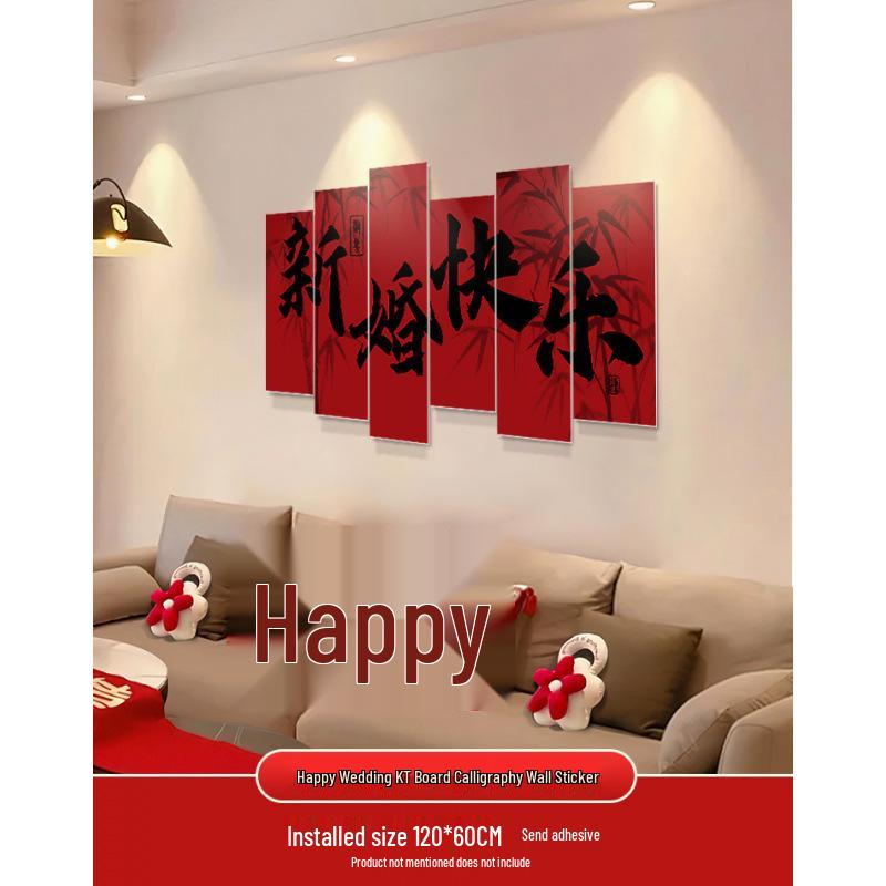 Bedside Wall Panel Double Happiness Wedding Room Decor Set