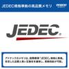 ADATA 260pin 8GB x 2 pcs set 6 year warranty Notebook JEDEC compliant ADS2400N-H8GW DDR4-2400 SO-DIMM