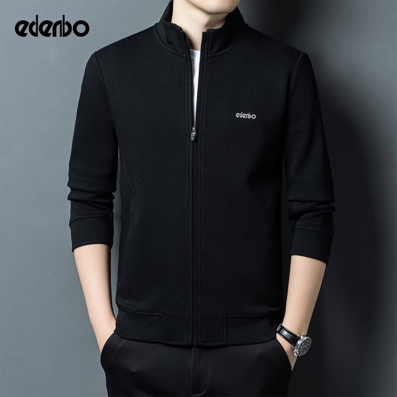 

Мужской вязаный кардиган Edenbo со стойкой XL (175/92A)