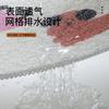 Bathroom Floor Mat Cartoon Wind Silk Ring Non-Slip Mat Shower For The Elderly And Children Bath Floor Mat Anti-Drop Mat Can Be