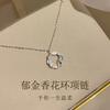 Titanium Steel Does Not Fade, Simple High-End Necklace Women'S Design Temperament Collarbone Chain Fashionable Personalized Pendant