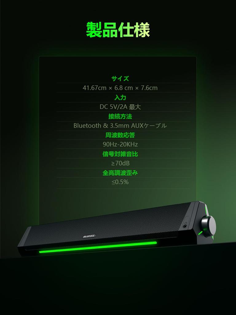 Bluedee PC Speaker Soundbar Bluetooth AUX Connection 10W Stereo Loud Volume Rich Bass Compatible with and USB Powered Computer Speaker & & Laptops,