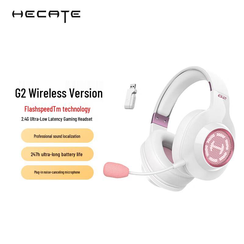 Edifier HECATE G2 Wireless Gaming Headset