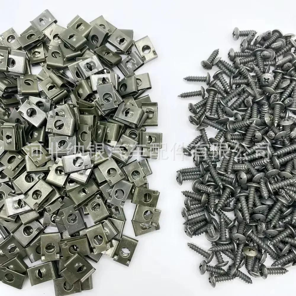 Car/Motorcycle/Scooter Plastic Cover Fastener U-Clip Screw