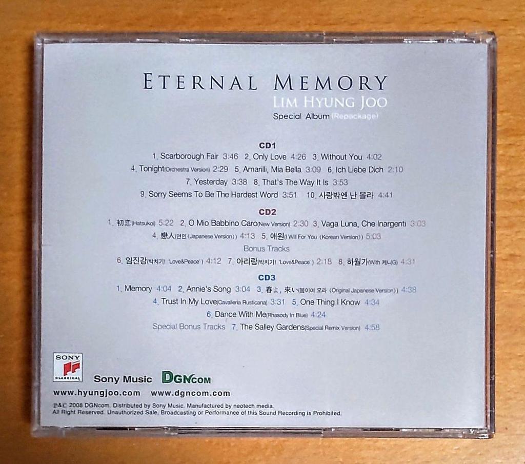 [USED] Eternal Memory Lim Hyun-ju