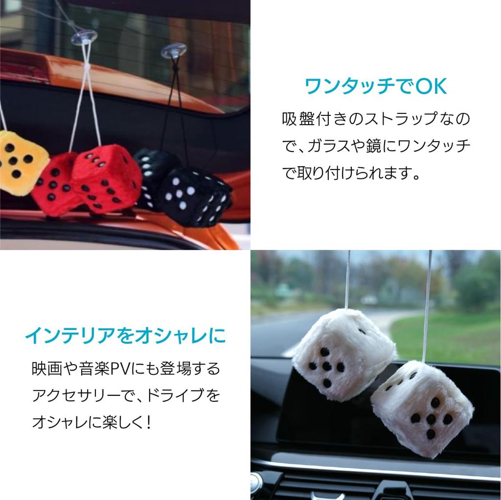 ENN LLC Car Decoration Rearview Mirror Dice Hanging Decoration Dice Plush Toy Hanging Dice Car (Golden Yellow)
