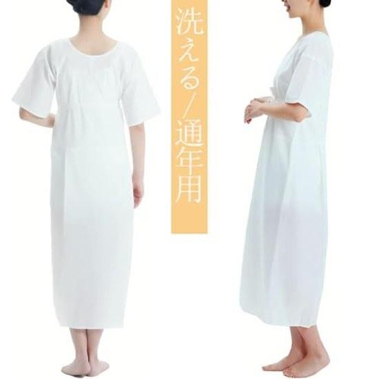 TOuWA Kimono Undergarment Washable No Need Hem Guard Yukata Traditional Hadajuban One-piece Slip Year-round Ladies Shichi-Go-San Shrine Visit Autumn