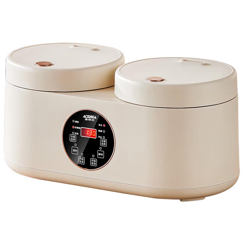 Aodemai S8 Dual Pot Rice Cooker