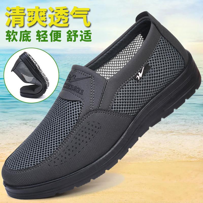 Stoffschuhe Herren Frühling Atmungsaktive Freizeitschuhe Weiche Sohle Ein Pedal Wanderschuhe