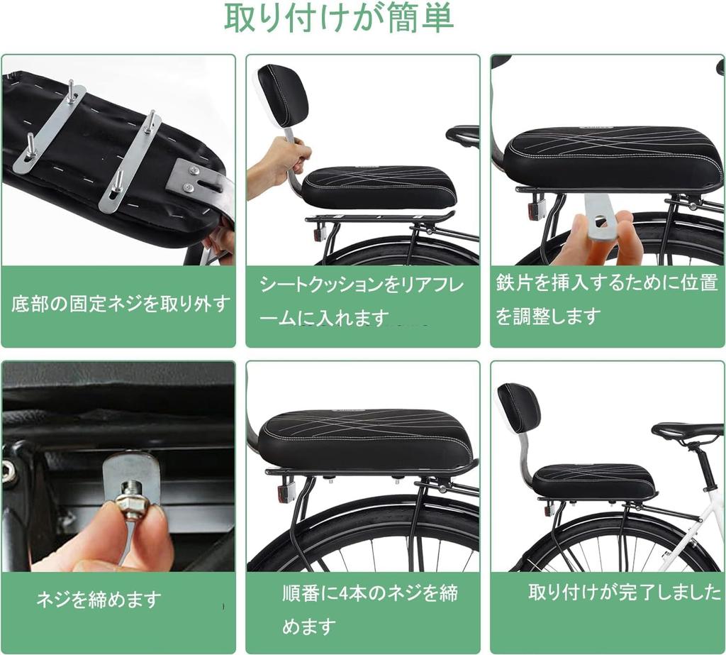 Wallfire Child Bicycle Rear Child with Soft PU Leather Cushion and and 2 Foot Pedals Foot and Car Suitable for Family Electric Mountain and Folding