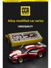 1/42 Ford Mustang GT Racing Model Car - CCA Color Amber Alloy, Assembly with Removable Parts, Modified Box Version