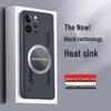 Seamless Cooling Case for iPhone 15 Pro Max/16 Plus/13 Mini/12