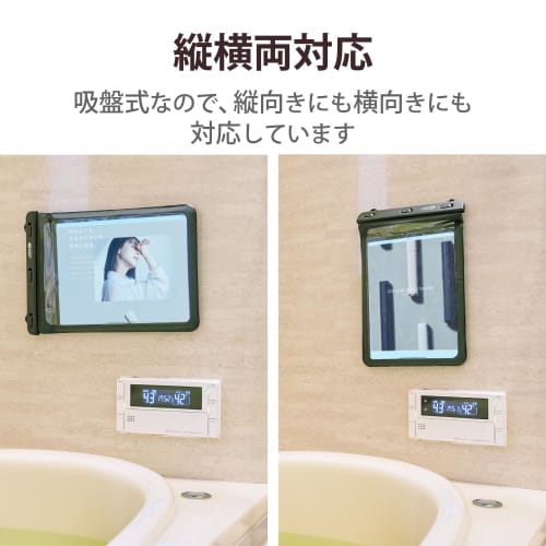 ELECOM Tablet Waterproof Case Bathroom with Wall Mounted Suction Cup 8.9-13inch Black TB-WPSB13BK
