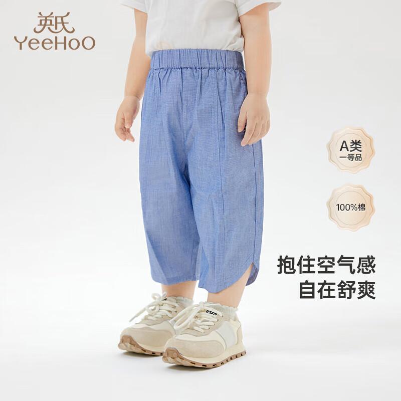 YEEHOO Boy s Summer Breathable Casual Pants 80