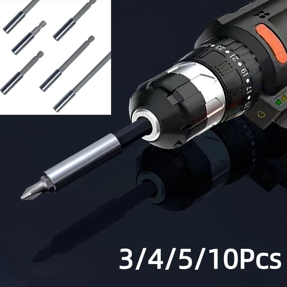 3/4/5/10Pcs Durable Magnetic Extended Bit Holder High Hardness Screwdriver Bits Adapter  Hand Tools