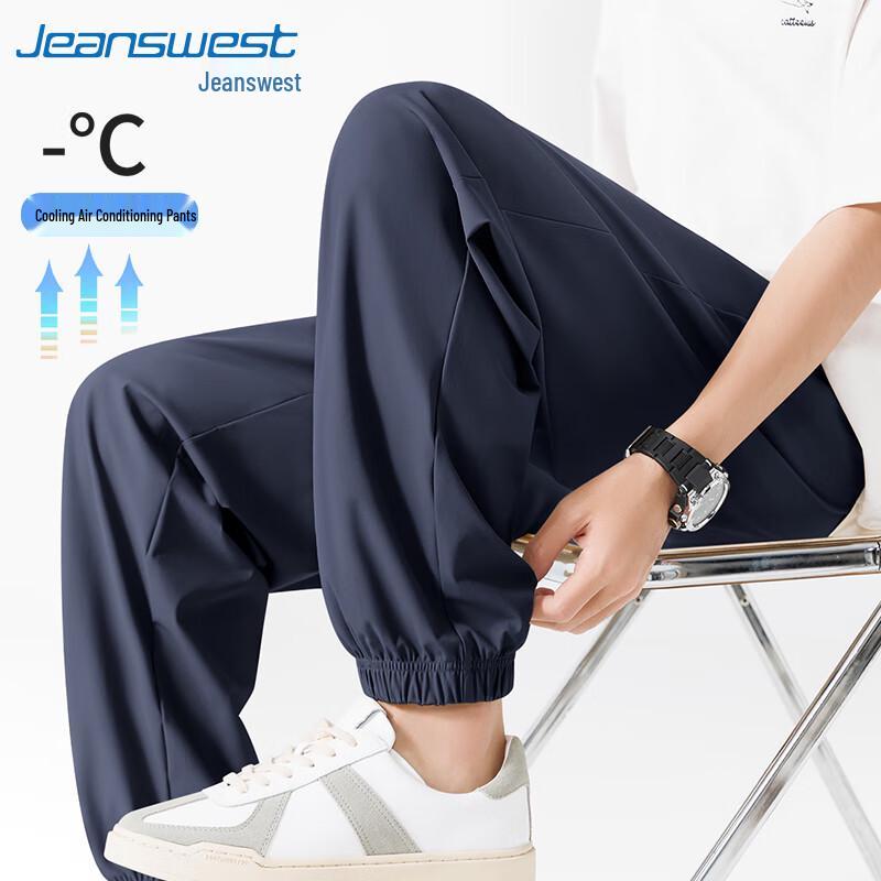 Jeanswest Men's Ice Silk Tapered Casual Pants