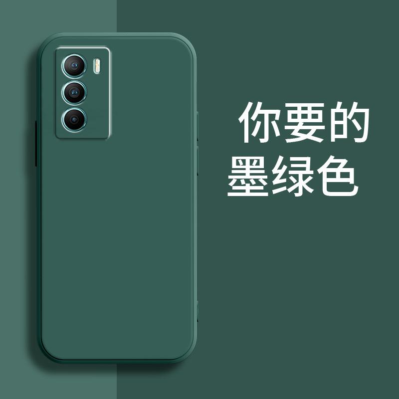 Applicable VIVOT1 mobile phone case V1111A matte retro tpu luxury trendy brand protective case simple liquid silicone