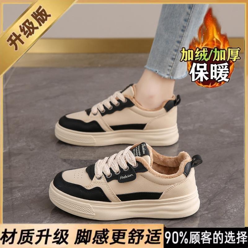Spring casual board shoes new lightweight sports shoes warm cotton shoes
