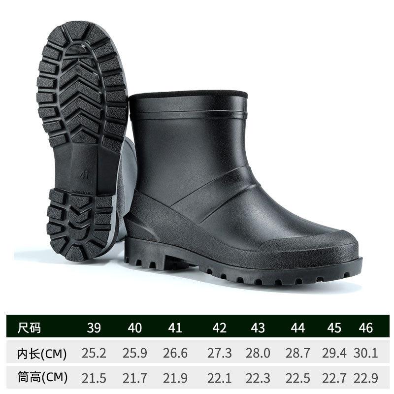 

Мужские короткие водонепроницаемые туфли от дождя, нескользящие рыболовные бахилы, бархатные водные ботинки, хлопковый чехол, силиконовые туфли, мужские резиновые сапоги средней длины 46