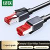 Ugreen Cat8 40Gbps Shielded Ethernet Cable