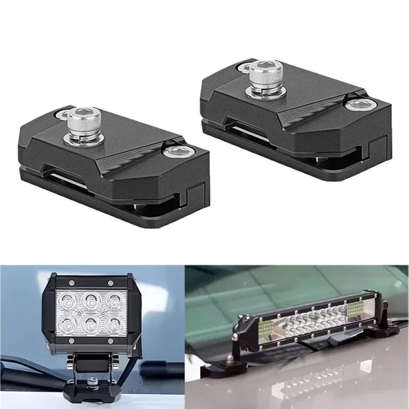 Universal Car Lights Bracket Car Hood Mounting Holder Light Work Bar Led Mount Clamp For SUV Autos