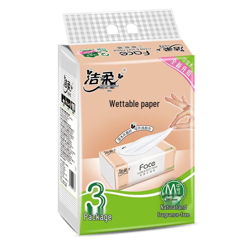 Jierou 3-Ply Soft Pack Facial Tissues