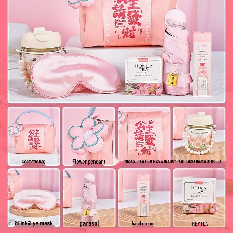 Women s Day Water Cup & Cosmetic Bag Gift Set