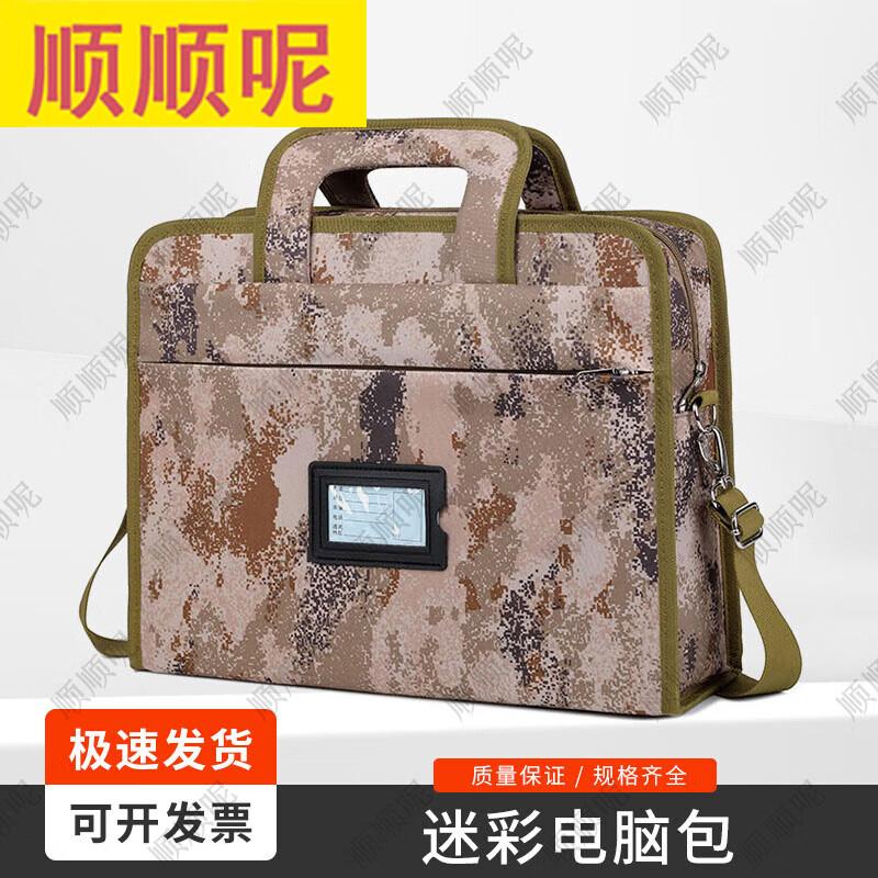 Camouflage Laptop Briefcase